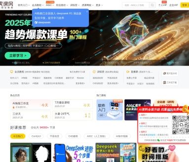 虎课网
